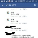 [모두드루와] 심각한 수준인 얼굴책