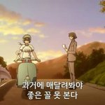 [조언부탁해] 고민좀 들어주라ㅎㅎ..!