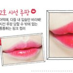 [드루와] <b>페리</b>페라 시선루팡
