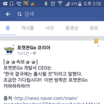 [드루와] 포켓몬고드뎌한국<b>출시</b>ㅜㅜㅜㅜㅜㅜㅜ