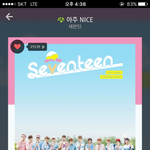 [세븐틴] 오늘 <b>쿱스</b> 틀리지않았어??