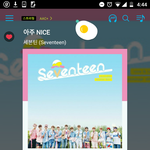 [세븐틴] ㅅㄷ 궁금한게있는데