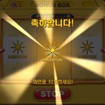 [EXO] 나이거 백현이나왓는데