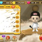 [EXO] 엑소달리기 <b>캐릭터</b> 바꾸는법