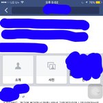 [개답답하네] 부산행 스포한사람의 논리(<b>feat</b>.페북)