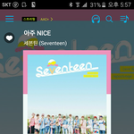 [세븐틴] ㅅㄷ요즘 <b>순영</b>이 좀 조용해지지 않았어?..