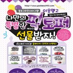 케이크<b>토퍼</b>이벤트중이에요^^