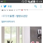 [방탄소년단] 이거  뭐야  ㅋ   ㅋ  ㅋ   ㅋ  ㅋ ㅋ  ㅋ...