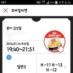 [시우민] ㅅㄷ <b>부모님</b>이랑 있다가 견이보러간다ㅠㅠ