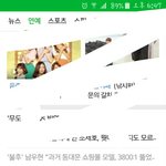 [인피니트] 우현이 기사(?)