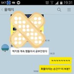 [시우민] 울 남편 입덕위기인거?