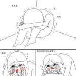 마이<b>웨이</b>도 솔직히