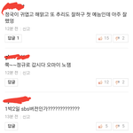 [방탄소년단] <b>플라워</b>놀이패 반응~