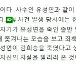 [EXO] 경수 신과함께에서 죽는 <b>역할</b> 맞잖아
