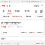 [백현] 니 똥꼬에