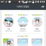[세븐틴] 몇번들었어 캐럿덜?