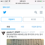 [세븐틴] 이게 팬싸 <b>순서</b>였구나 ㅋㅋㅋ