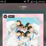 [세븐틴] ㅅㄷ 나 아는 애 중에 민규란 애가 있는데