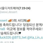 [방탄소년단] 이거ㅋㅋㅋㅋㅋㅋㅋㅋㅋ당첨됐네 얘들ㅋㅋㅋㅋㅋㅋ