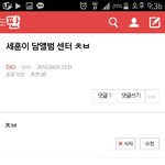 [EXO] <b>성지</b>글찾음