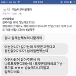 [EXO] ㅋㅋㅋ미친
