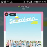 [세븐틴] <b>순영</b>시!