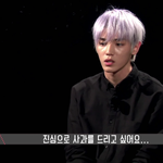[EXO] 태용이 <b>포용</b>해줘