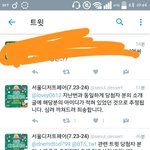 [방탄소년단] 서디페 <b>실수</b>래!!