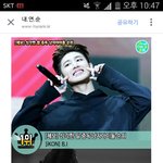 [아이콘] 아 진짜 기분 은근히 나쁘다
