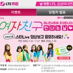 여자친구 <b>MR</b>제거 역시 쩌네