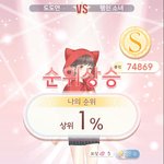[드루와] 와 아이러브<b>니키</b>ㅋㅋㅋㅋ1%나왔어