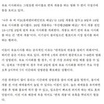 [EXO] <b>나우</b>유씨<b>미</b> 부산행 깡패짓 오진다