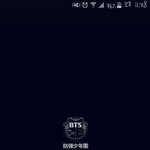[방탄소년단] 나 지금 배경하고 장금화면 이거인데ㅠ