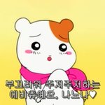 에비<b>츄</b> 정주행 한사람~