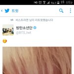 [방탄소년단] 미친 개귀여워