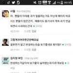 [NCT] 이런 댓글도 있더라