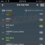 [세븐틴] 캐럿떨!!!! 스밍하자!!!!! seventeen <b>day</b>