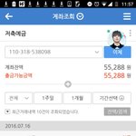 [세븐틴] 16일 총알현황(마감입니다)