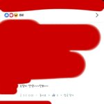 박소담 <b>뭔</b> <b>일</b> 있었음?
