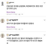 [EXO] <b>부산</b>ㅎ 노잼인가ㅋㅋㅋㅋ