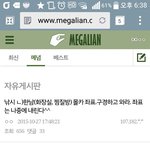 [<b>필독</b>] 베스트글 보고 좋아요누른애들 봐라