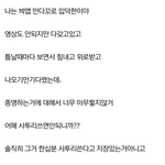 [방탄소년단] 밑에 <b>서운</b>해짐 글 ㅇㄱㄹ 여기서봐