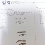 [드루와] 나심심해서 <b>낙서</b>해봤는데 잘그린듯ㅋㅋㅋㄱ