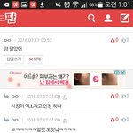 [EXO] 진짜로 무기력한게 <b>사장</b>이 닮아서..