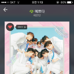 [세븐틴] 차닝 5959