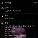 [방탄소년단] 나 이때 정신<b>분열증</b> 있었나...