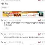 [EXO] 오늘도 <b>당당</b>한 늅년