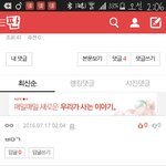 [EXO] 파생<b>글</b><b>미안</b>한데