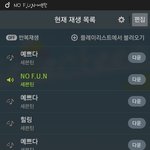 [세븐틴] ㅅㄷ? 어디서 본건데