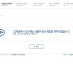 [EXO] <b>닌텐도</b>에 박찬열 고소해달라고 문의 넣고 옴ㅇㅇ